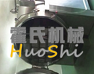 蒸女貞子、黃精體驗(yàn)